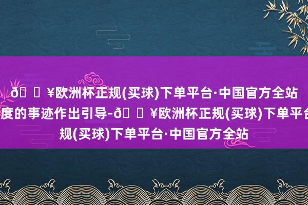 🔥欧洲杯正规(买球)下单平台·中国官方全站英伟达对下一季度的事迹作出引导-🔥欧洲杯正规(买球)下单平台·中国官方全站