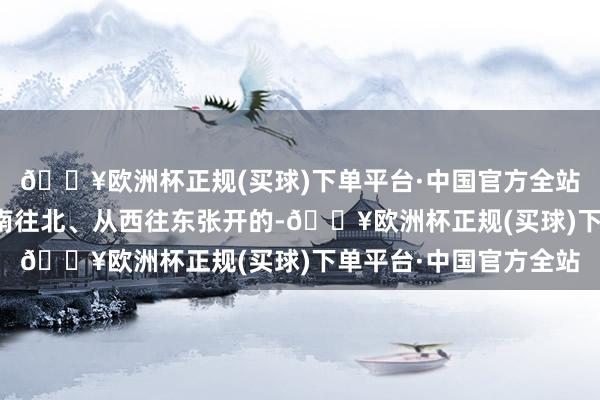 🔥欧洲杯正规(买球)下单平台·中国官方全站上海的城市发展是从南往北、从西往东张开的-🔥欧洲杯正规(买球)下单平台·中国官方全站